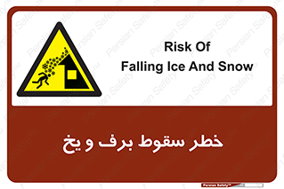 risk , avalanche , بهمن , افتادن , سرد , 