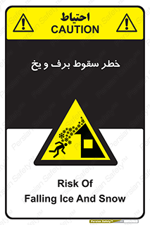 risk , avalanche , بهمن , افتادن , سرد , 