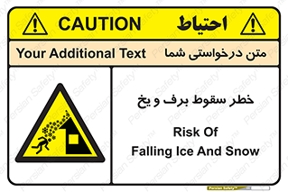 risk , avalanche , بهمن , افتادن , سرد , 