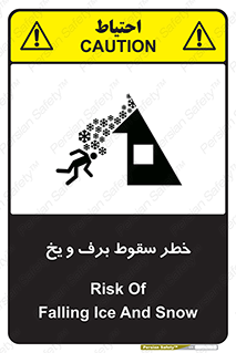 risk , avalanche , بهمن , افتادن , سرد , 