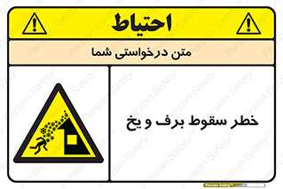 risk , avalanche , بهمن , افتادن , سرد , 