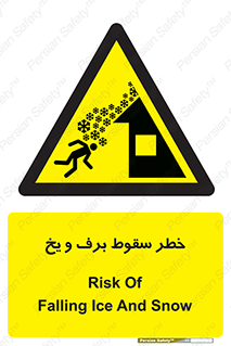 risk , avalanche , بهمن , افتادن , سرد , 