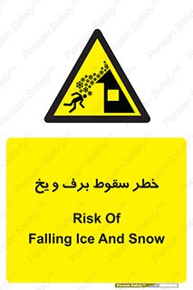 risk , avalanche , بهمن , افتادن , سرد , 