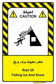 تابلوی ایمنی خطر سقوط برف و یخ – طرح 11514