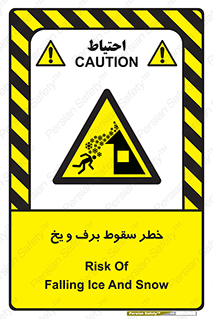 risk , avalanche , بهمن , افتادن , سرد , 