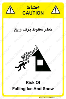 risk , avalanche , بهمن , افتادن , سرد , 