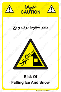 risk , avalanche , بهمن , افتادن , سرد , 