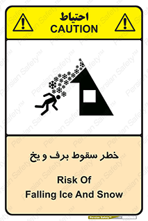 risk , avalanche , بهمن , افتادن , سرد , 