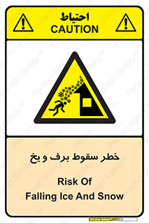 risk , avalanche , بهمن , افتادن , سرد , 