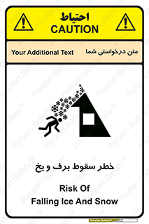 risk , avalanche , بهمن , افتادن , سرد , 