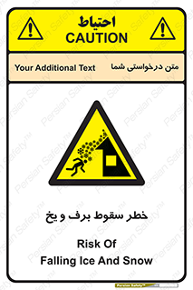 risk , avalanche , بهمن , افتادن , سرد , 