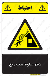 risk , avalanche , بهمن , افتادن , سرد , 