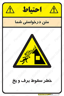 risk , avalanche , بهمن , افتادن , سرد , 