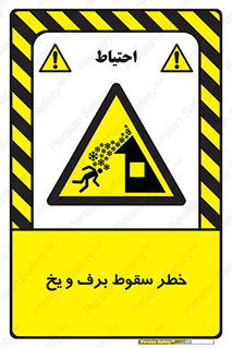 risk , avalanche , بهمن , افتادن , سرد , 