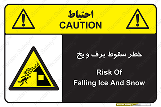 risk , avalanche , بهمن , افتادن , سرد , 