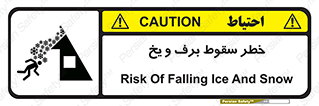 risk , avalanche , بهمن , افتادن , سرد , 