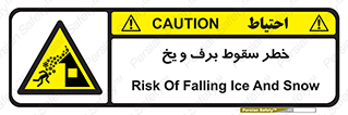 risk , avalanche , بهمن , افتادن , سرد , 