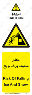 risk , avalanche , بهمن , افتادن , سرد , 