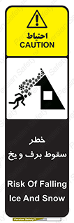risk , avalanche , بهمن , افتادن , سرد , 