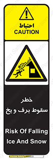 risk , avalanche , بهمن , افتادن , سرد , 