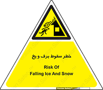 risk , avalanche , بهمن , افتادن , سرد , 