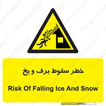 risk , avalanche , بهمن , افتادن , سرد , 
