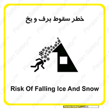 risk , avalanche , بهمن , افتادن , سرد , 