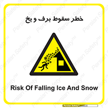risk , avalanche , بهمن , افتادن , سرد , 