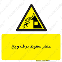 risk , avalanche , بهمن , افتادن , سرد , 