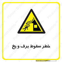 risk , avalanche , بهمن , افتادن , سرد , 
