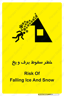 risk , avalanche , بهمن , افتادن , سرد , 