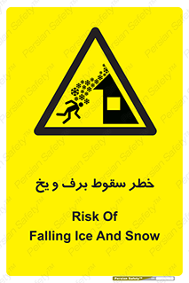 risk , avalanche , بهمن , افتادن , سرد , 