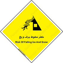 risk , avalanche , بهمن , افتادن , سرد , 
