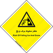 risk , avalanche , بهمن , افتادن , سرد , 