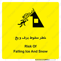 risk , avalanche , بهمن , افتادن , سرد , 