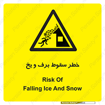 risk , avalanche , بهمن , افتادن , سرد , 