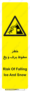 risk , avalanche , بهمن , افتادن , سرد , 
