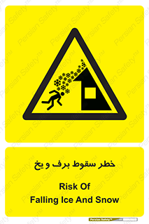 risk , avalanche , بهمن , افتادن , سرد , 