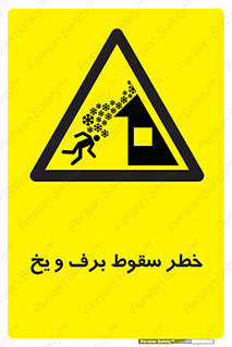 risk , avalanche , بهمن , افتادن , سرد , 