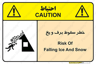 risk , avalanche , بهمن , افتادن , سرد , 