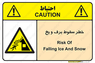 risk , avalanche , بهمن , افتادن , سرد , 
