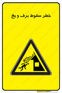 risk , avalanche , بهمن , افتادن , سرد , 