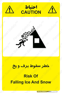 risk , avalanche , بهمن , افتادن , سرد , 
