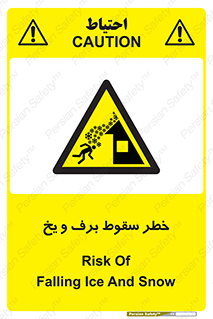 risk , avalanche , بهمن , افتادن , سرد , 