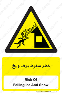 risk , avalanche , بهمن , افتادن , سرد , 