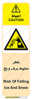 risk , avalanche , بهمن , افتادن , سرد , 