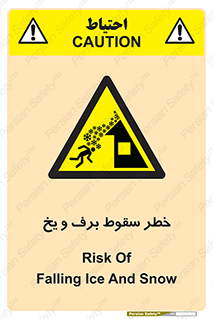 risk , avalanche , بهمن , افتادن , سرد , 
