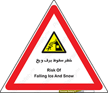 risk , avalanche , بهمن , افتادن , سرد , 