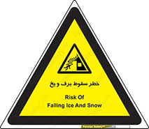 risk , avalanche , بهمن , افتادن , سرد , 