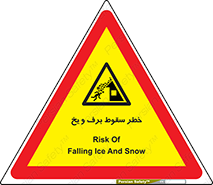 risk , avalanche , بهمن , افتادن , سرد , 